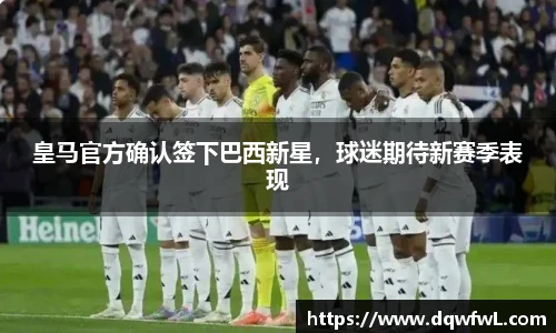 开云电竞官方