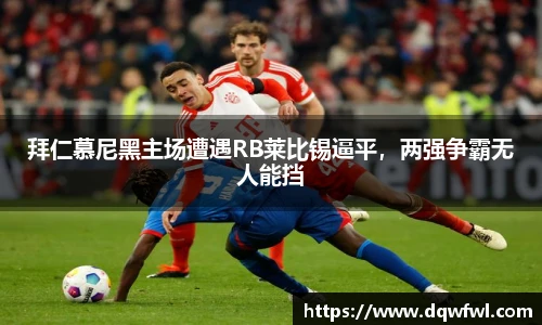 开云电竞平台